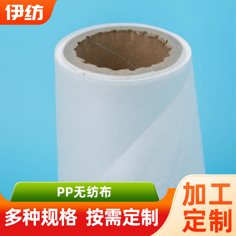 过滤材料弹力无纺布