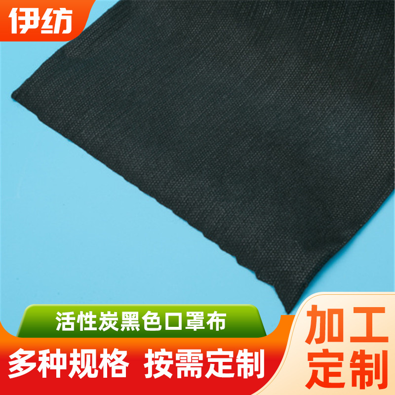 熔喷布pp无纺布