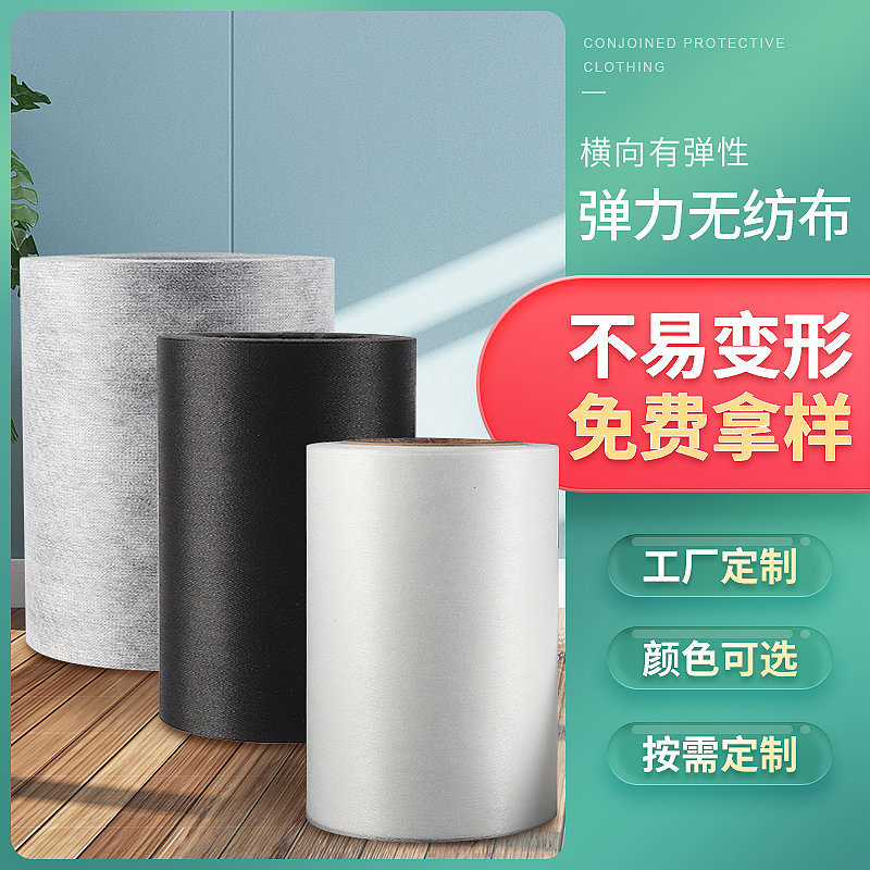 弹力绷带的基本功能