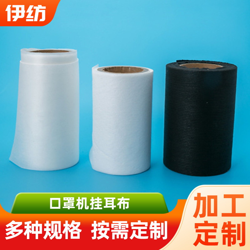 弹力性无纺布用途是什么？