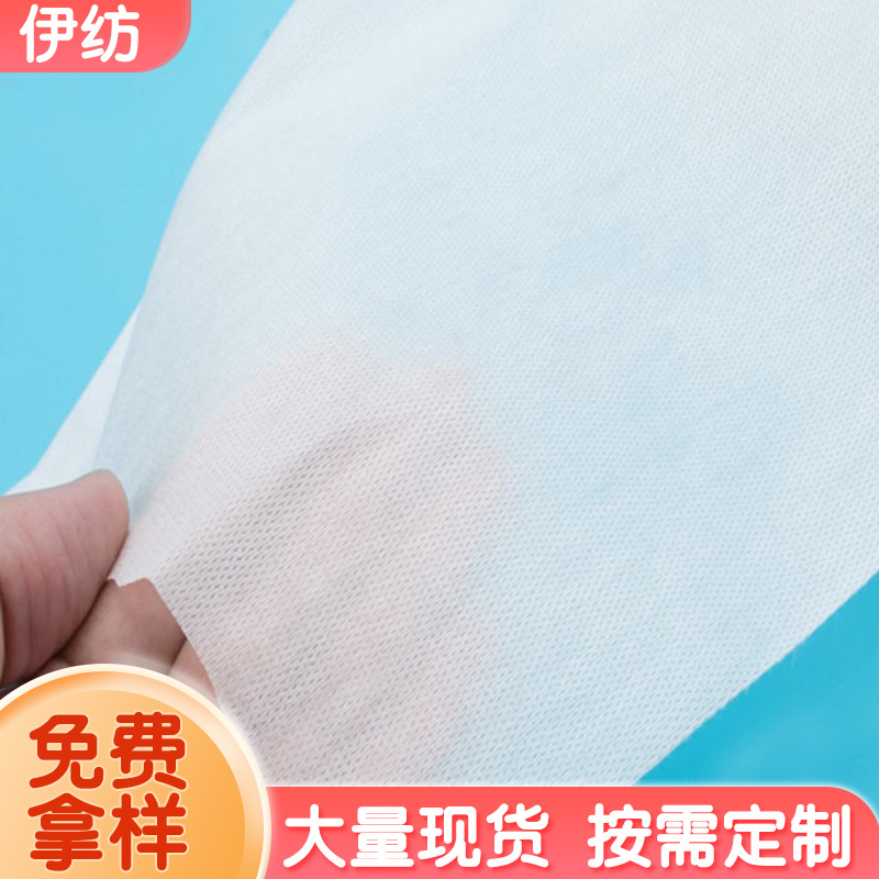 弹力无纺布高弹耳挂布