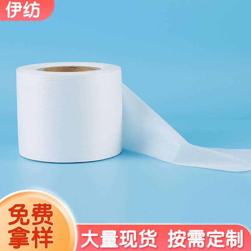 白色弹力无纺布